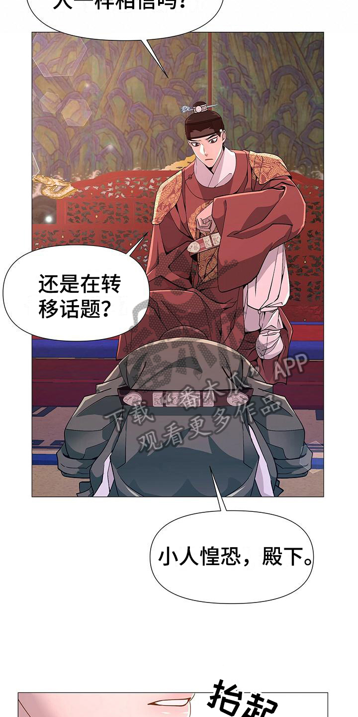 第13章：理由5