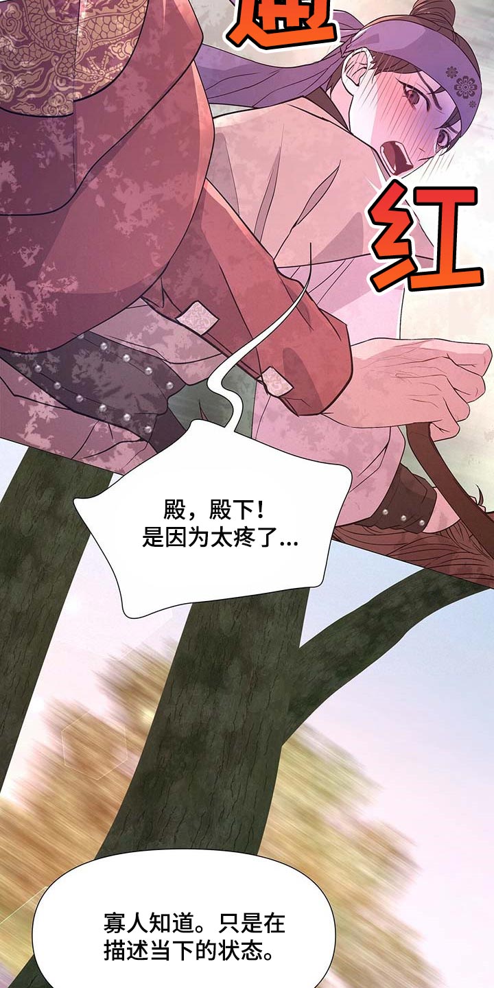 第38章：负责10