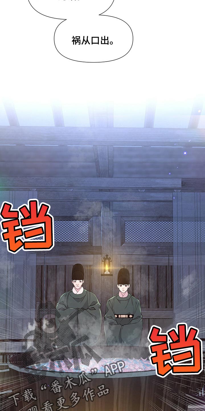 第27章：承受6