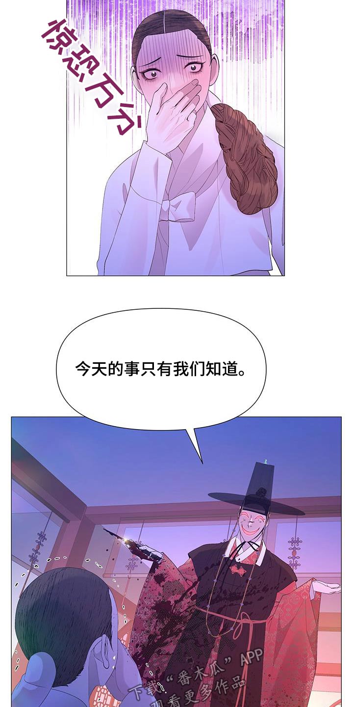 第130章：隐瞒12