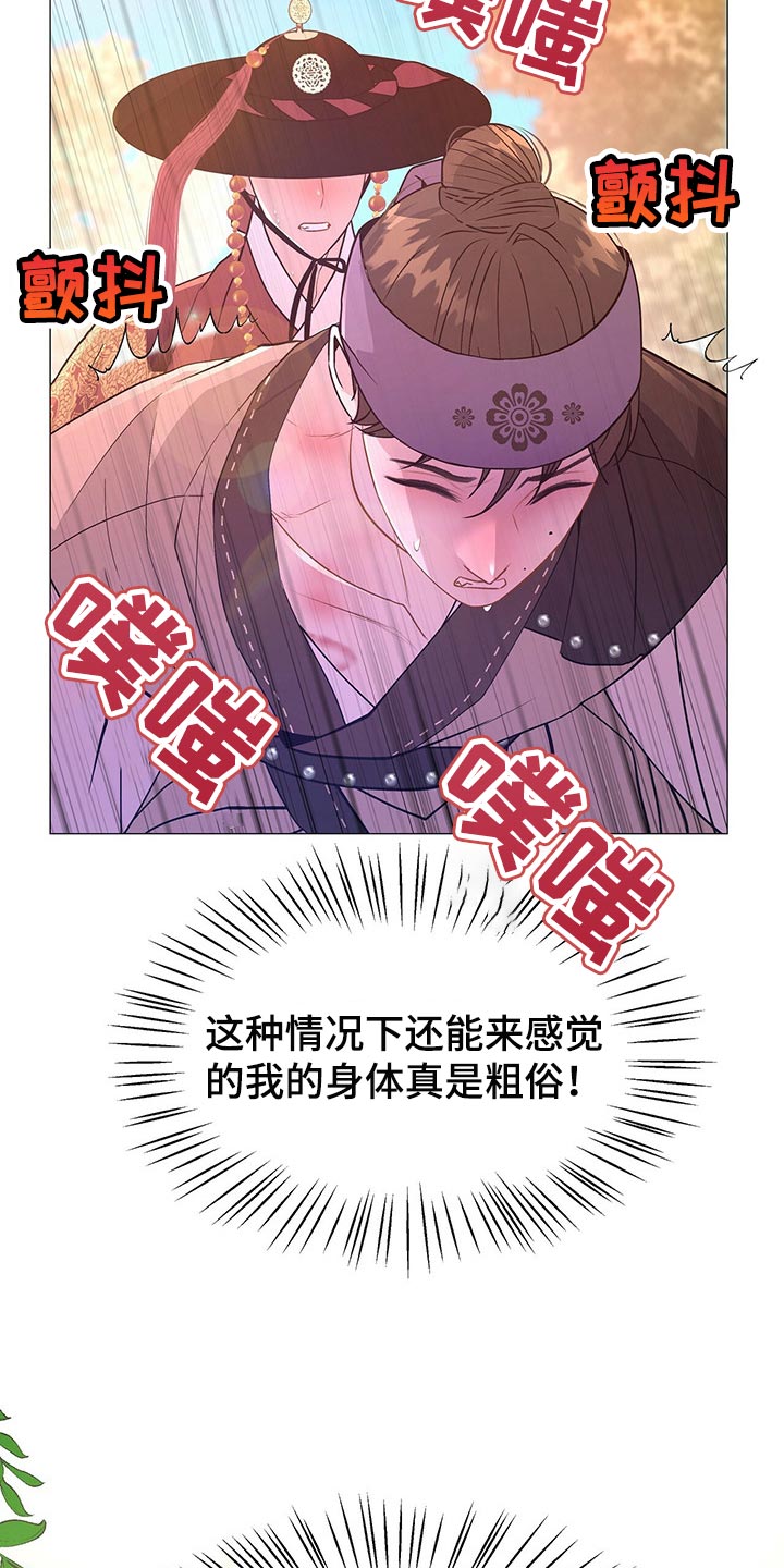 第39章：打扰7