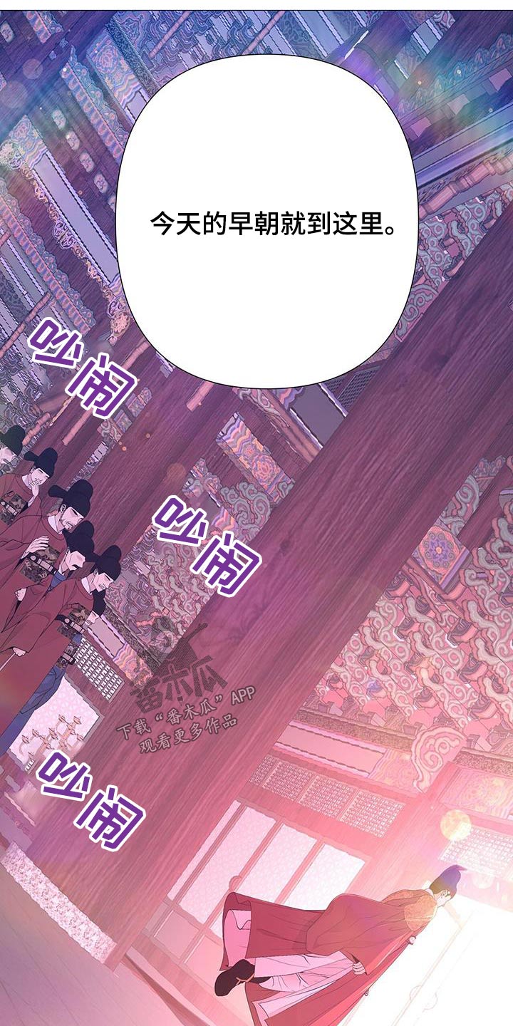 第90章：请收回成命23