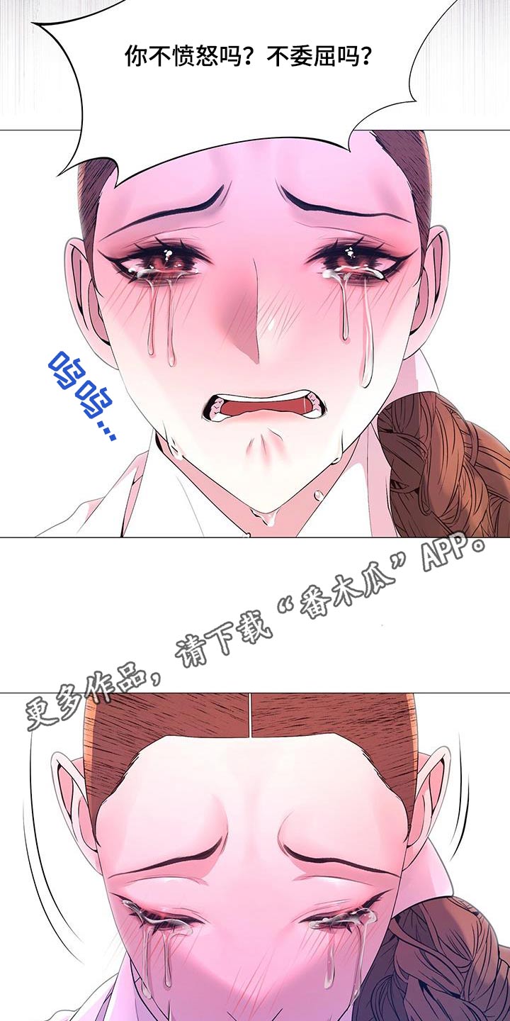 第130章：隐瞒30