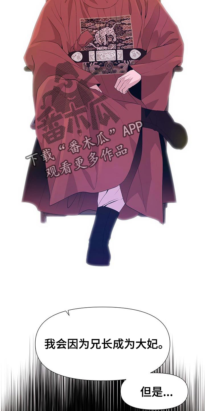 第154章：傀儡30
