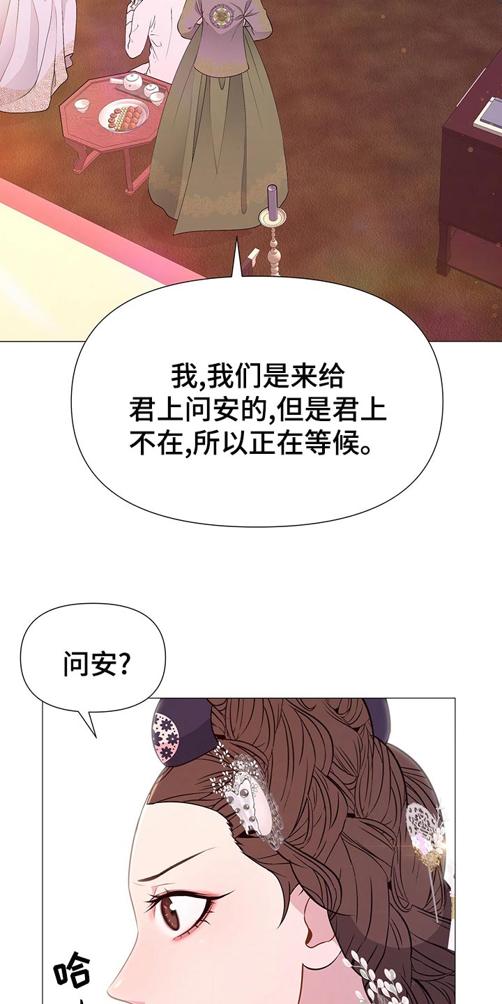 第71章：欠我一条命15