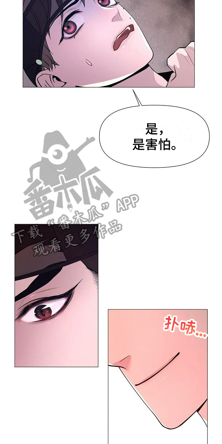 第14章：保命16
