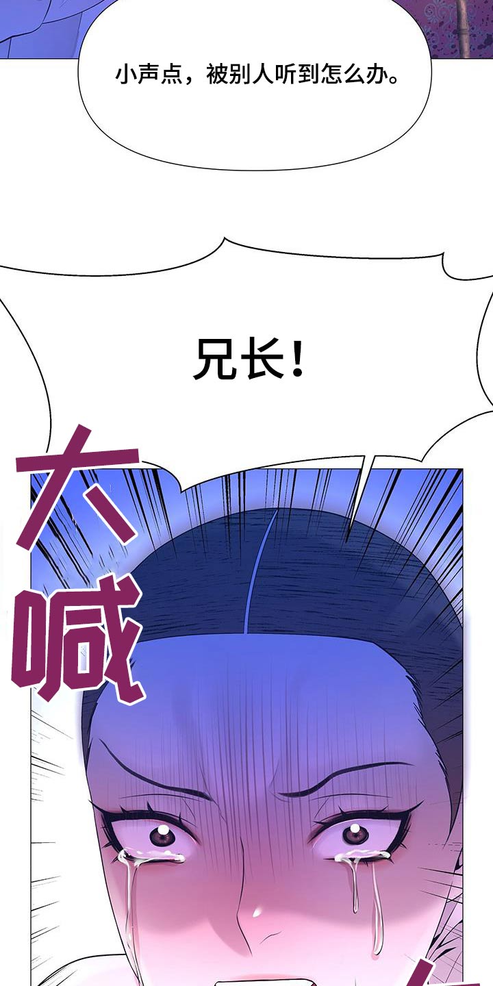 第130章：隐瞒16