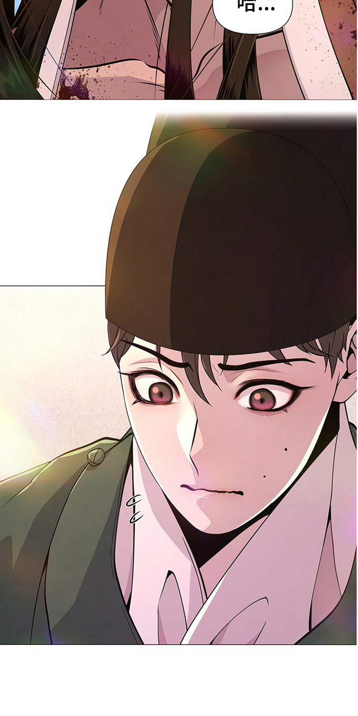 第9章：莽撞7