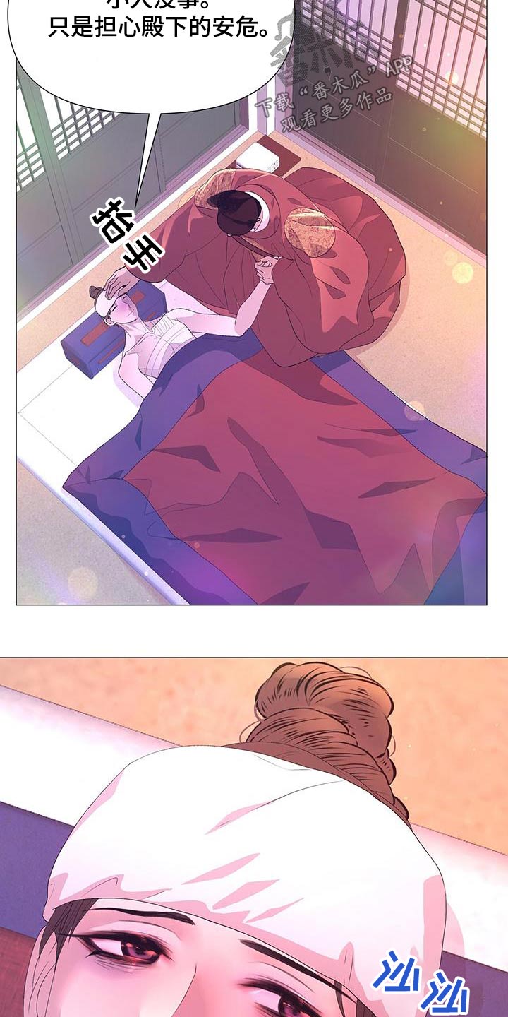 第117章：见见母亲17