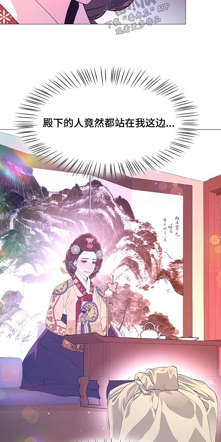 第115章：兄长21
