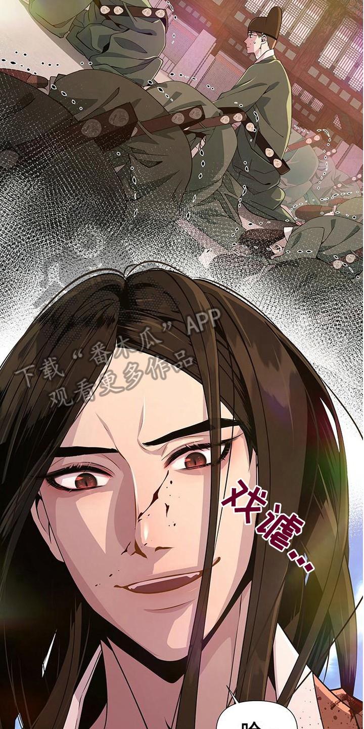 第9章：莽撞6