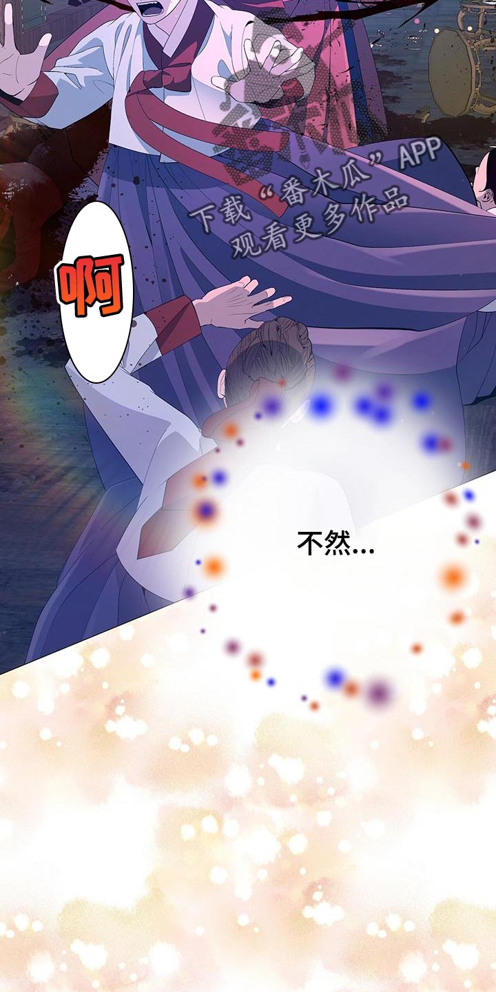 第147章：对不起22