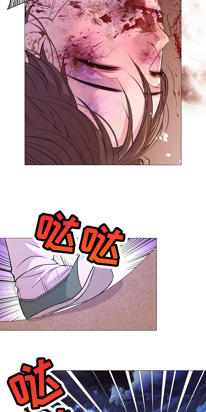 第53章：还给我4
