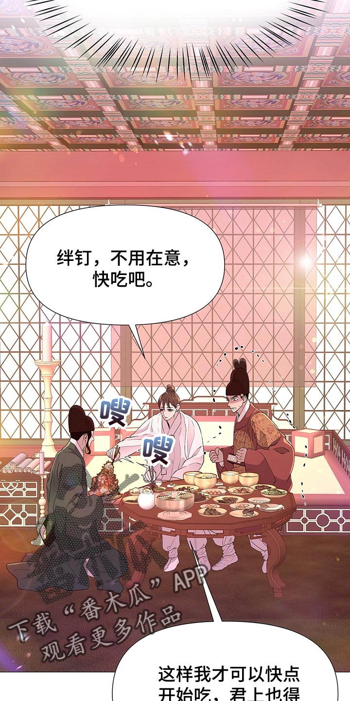 第67章：验食17