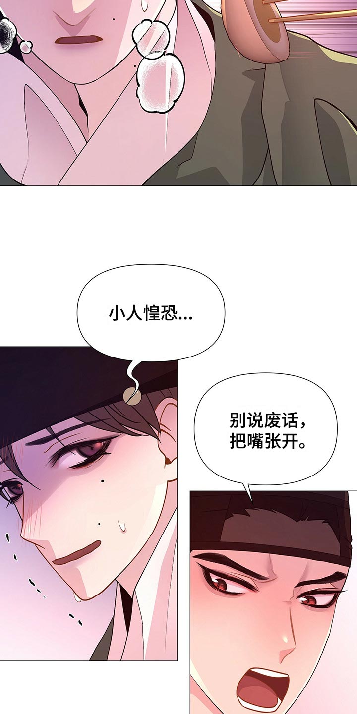 第47章：晕倒20