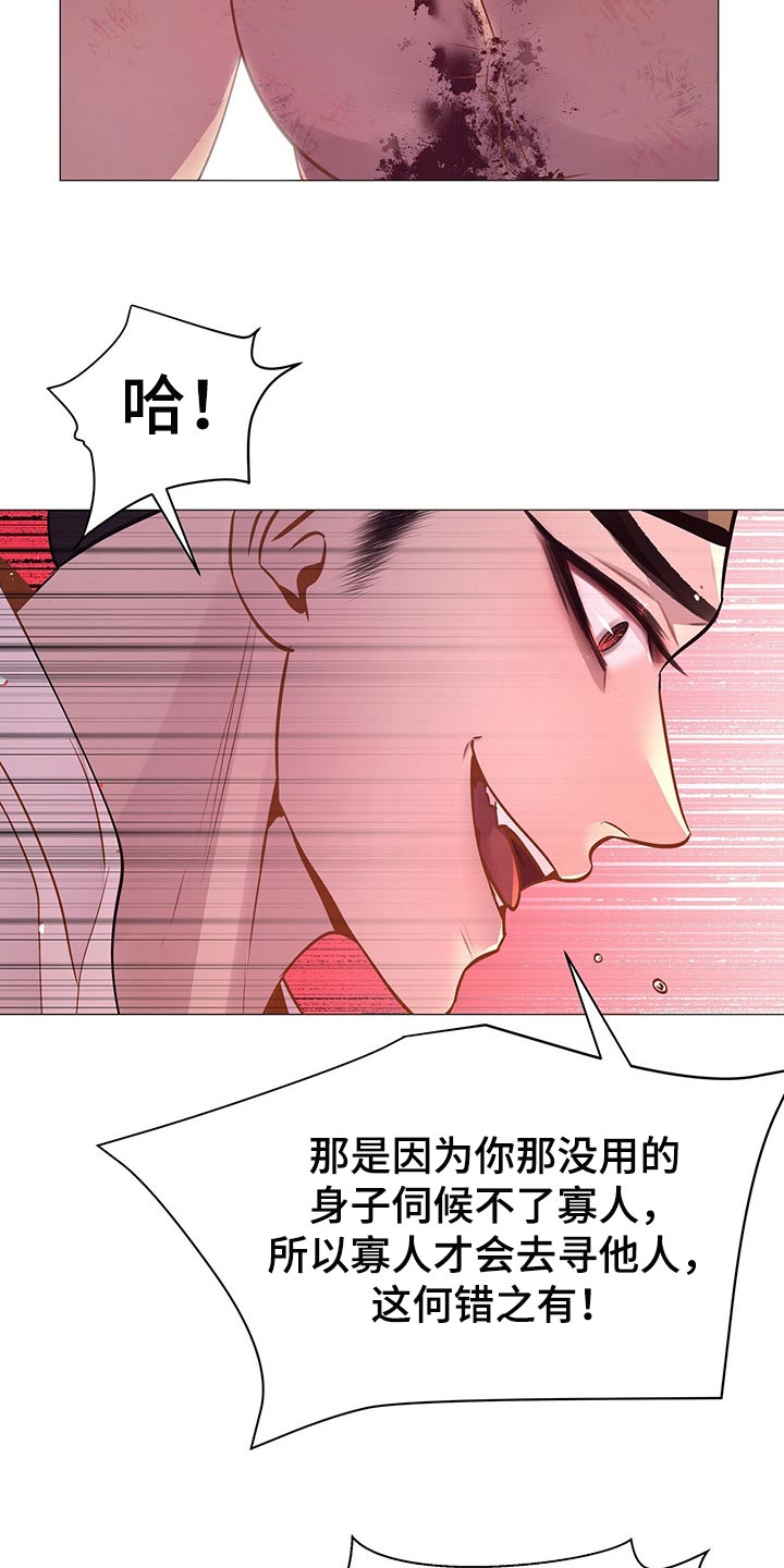第50章：争吵18