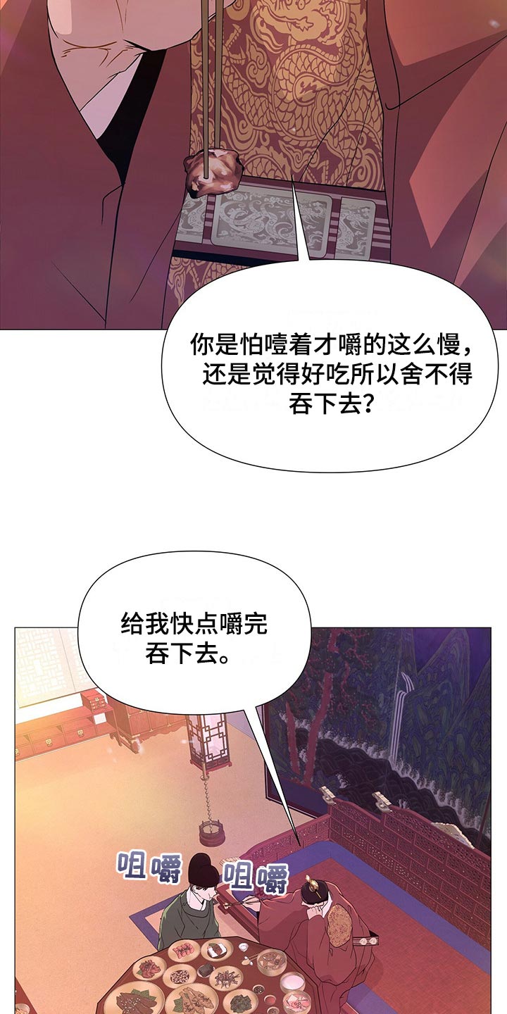 第47章：晕倒23