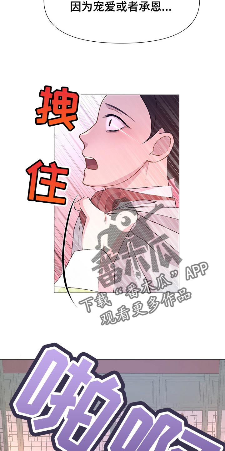 第42章：果然是个善良的人7