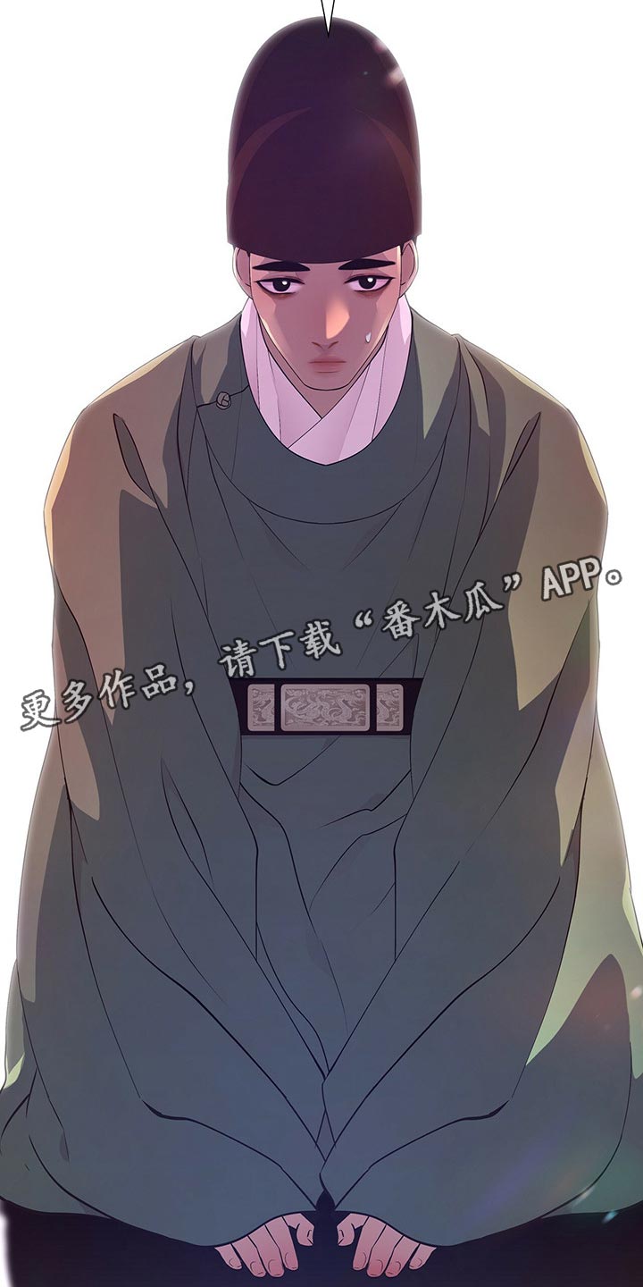 第48章：代替23