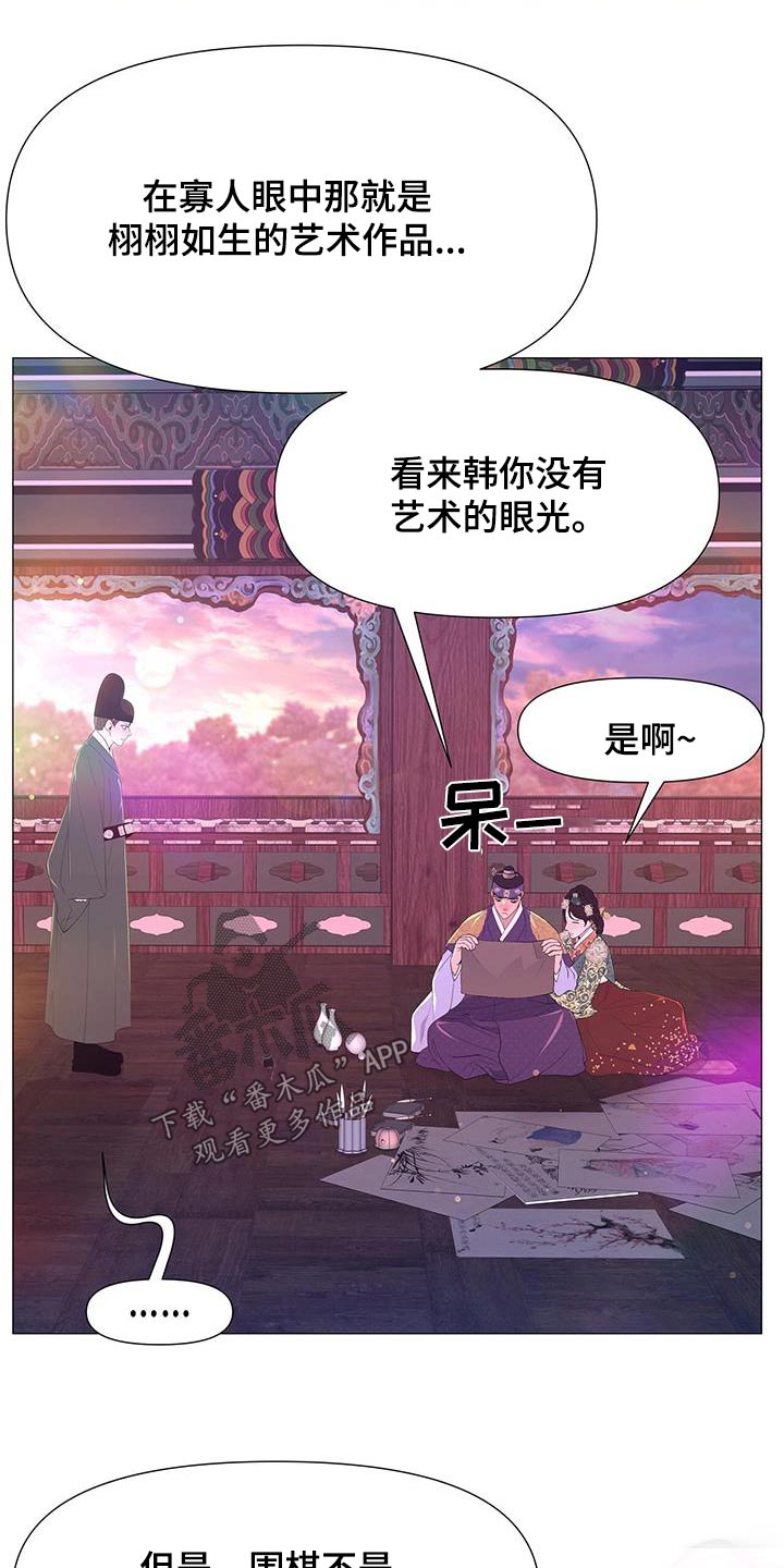 第103章：看守22