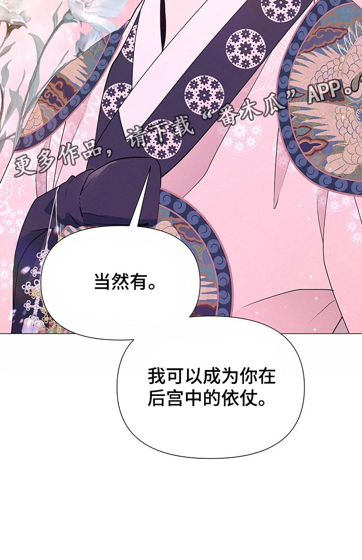第72章：依仗27