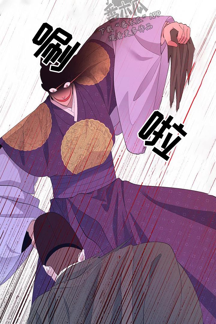 第105章：挣扎13