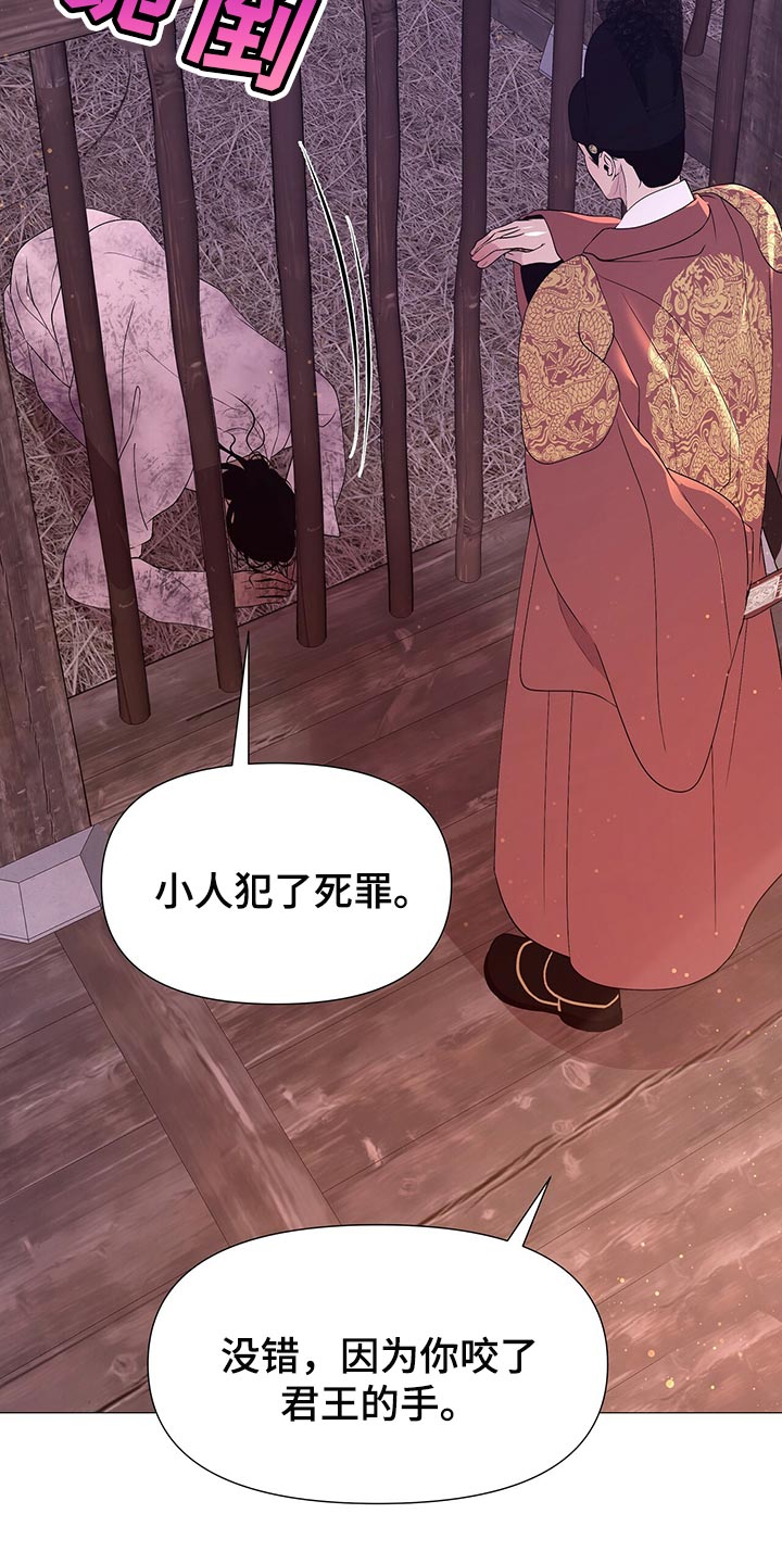 第63章：遵守约定20