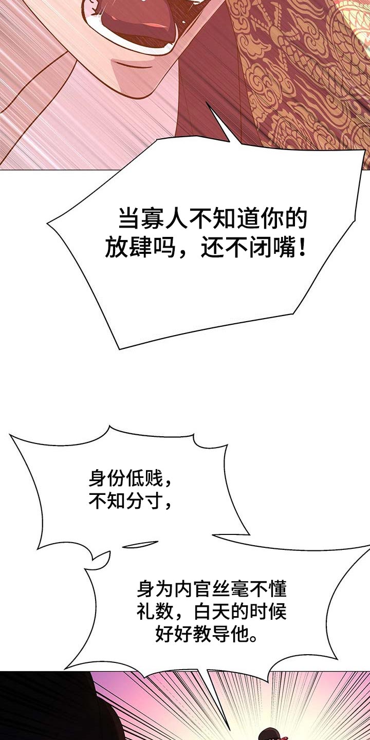 第34章：吃饱喝足13