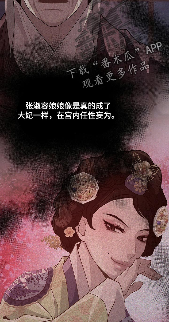 第45章：你是可以相信的12