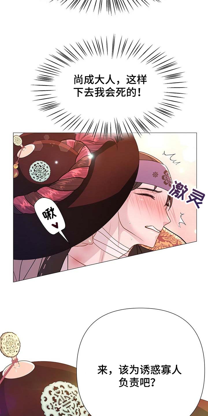 第38章：负责23