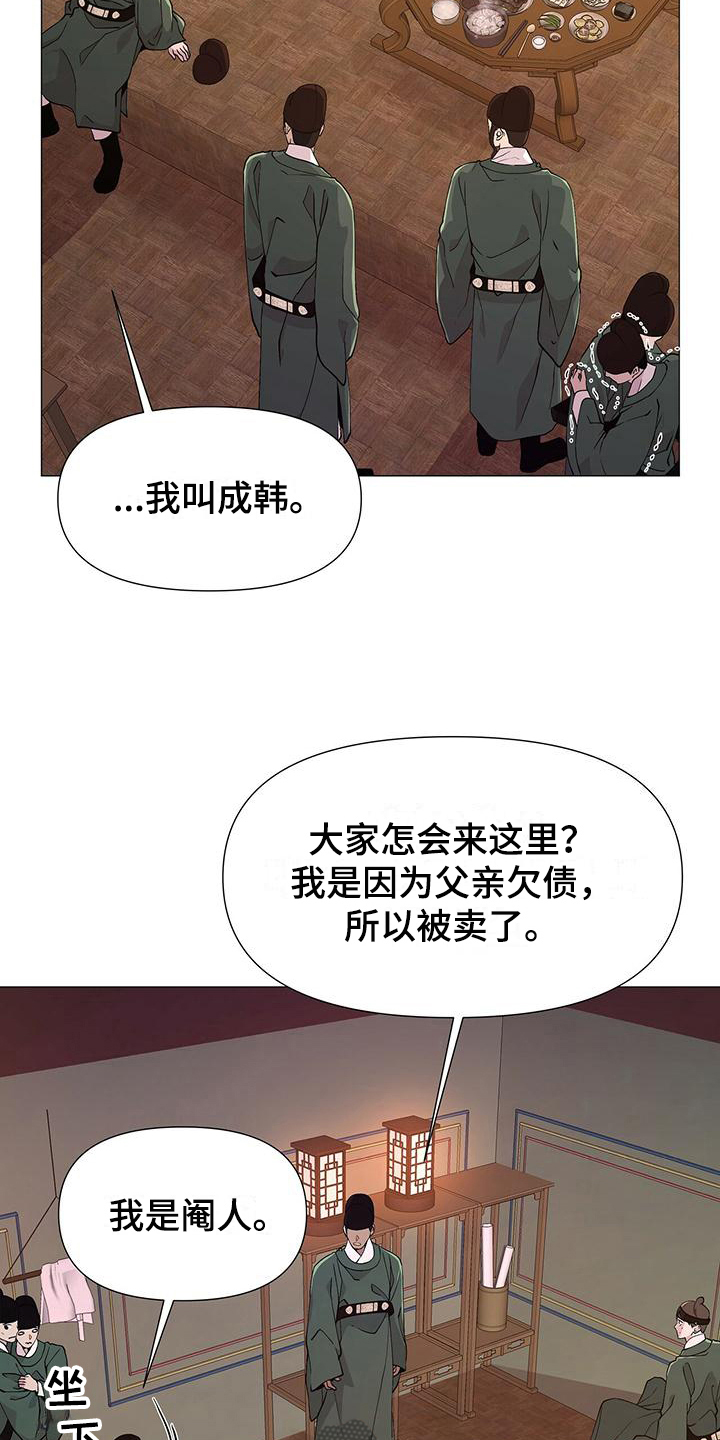 第5章：焦虑10