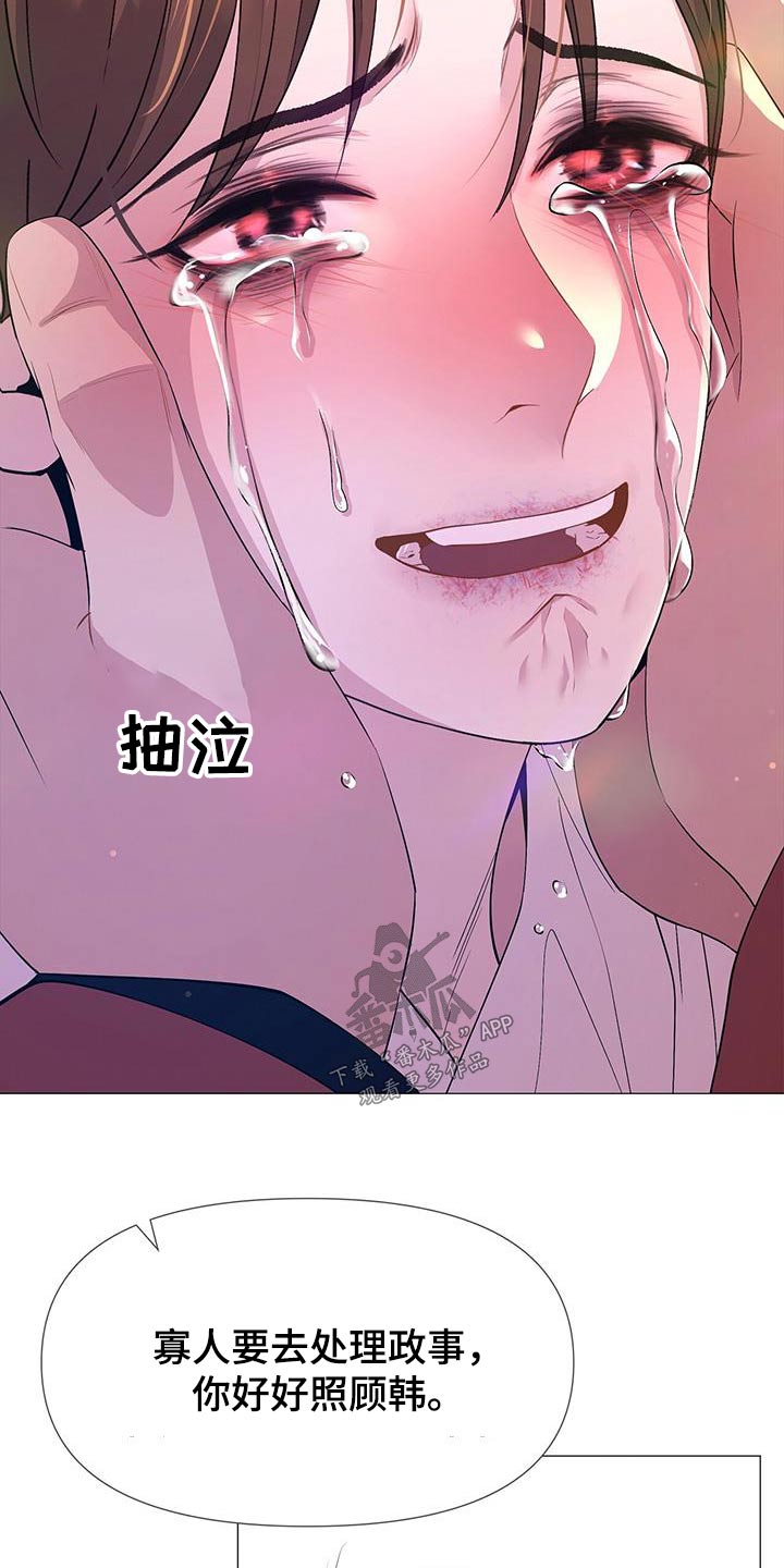 第122章：听从29