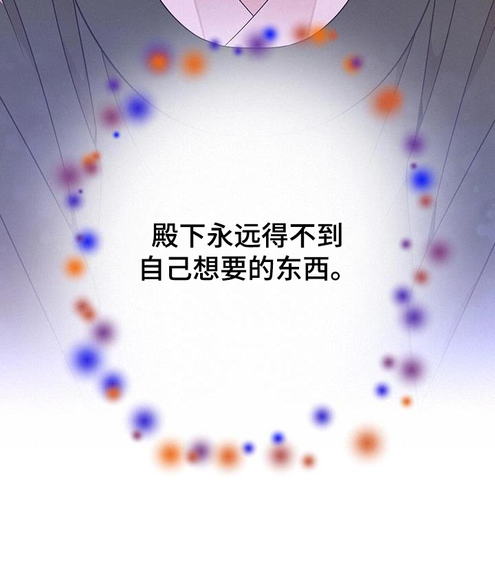 第147章：对不起24