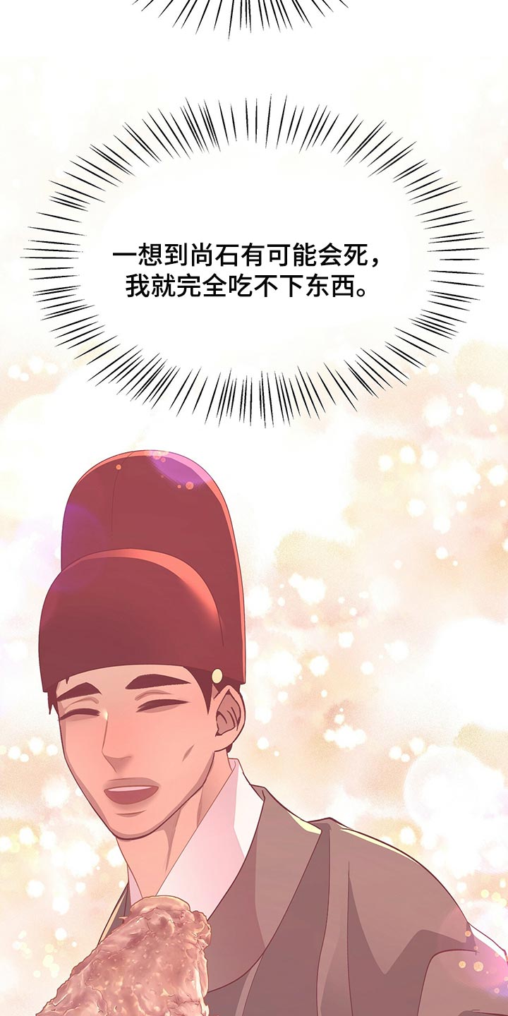 第63章：遵守约定12