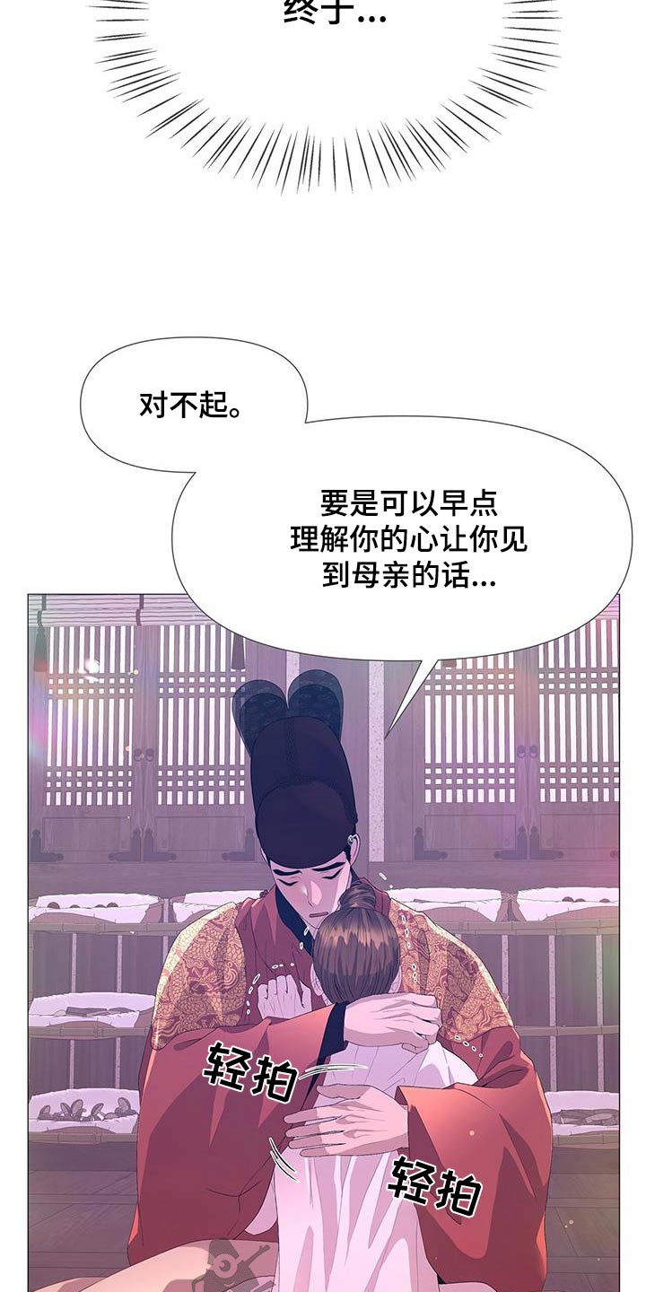 第122章：听从25