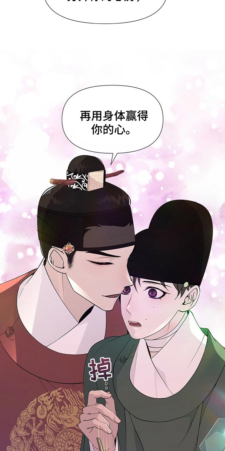 第35章：打开你的心房16