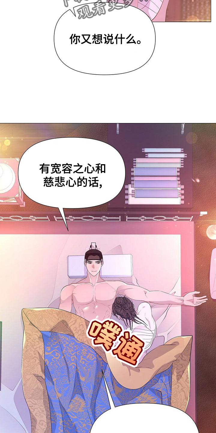 第77章：忠心13