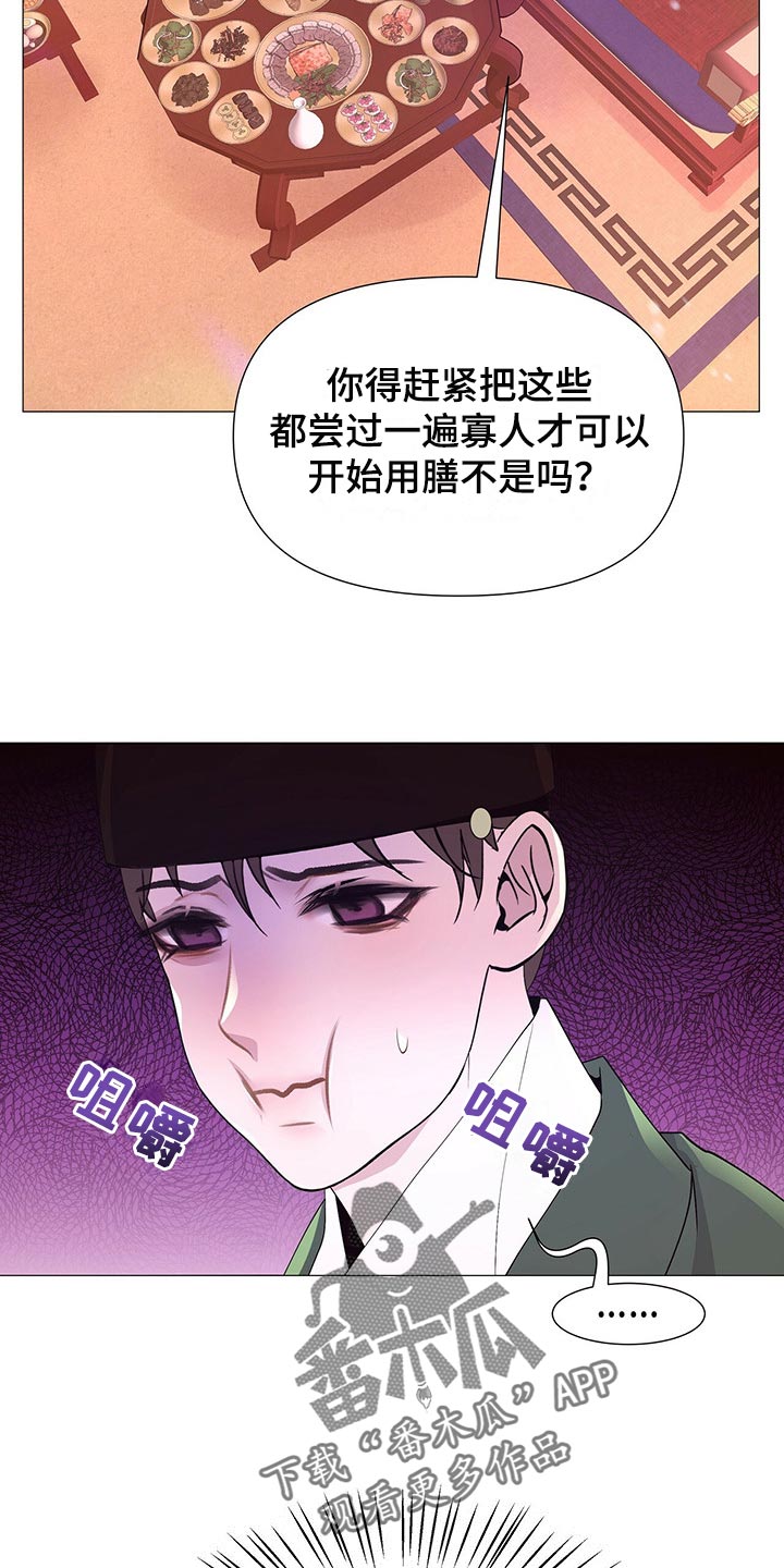 第47章：晕倒24