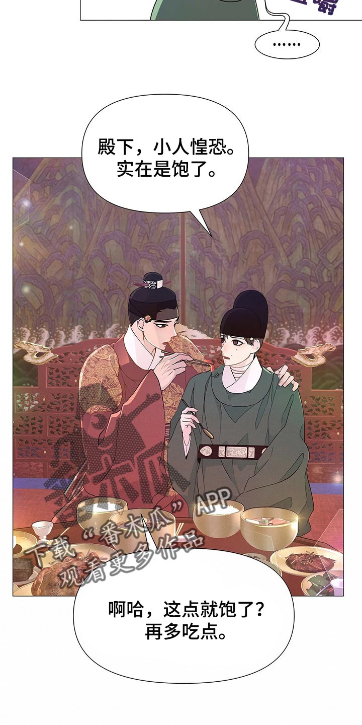 第35章：打开你的心房9