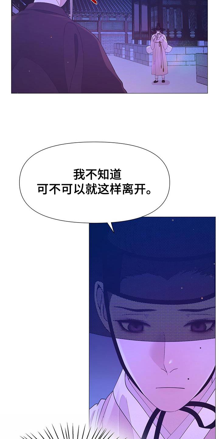 第134章：站出来的时机4