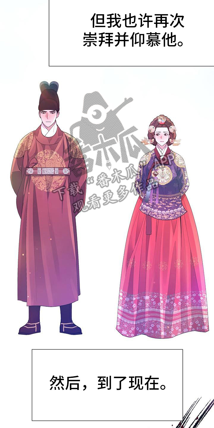 第148章：觉悟11