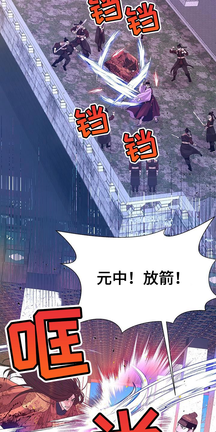 第152章：弱点30