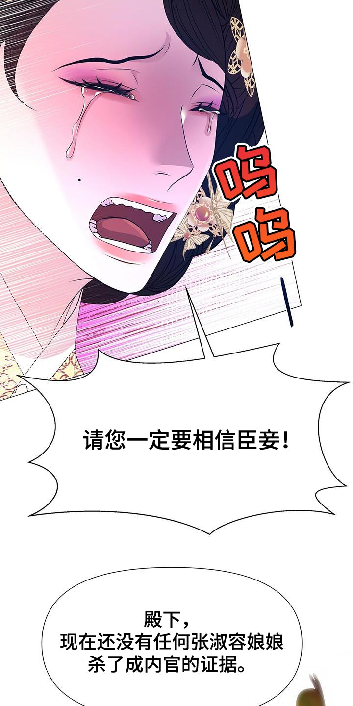 第142章：太悲痛了30