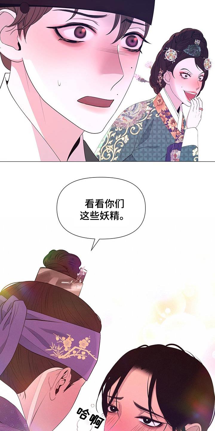 第104章：不如21