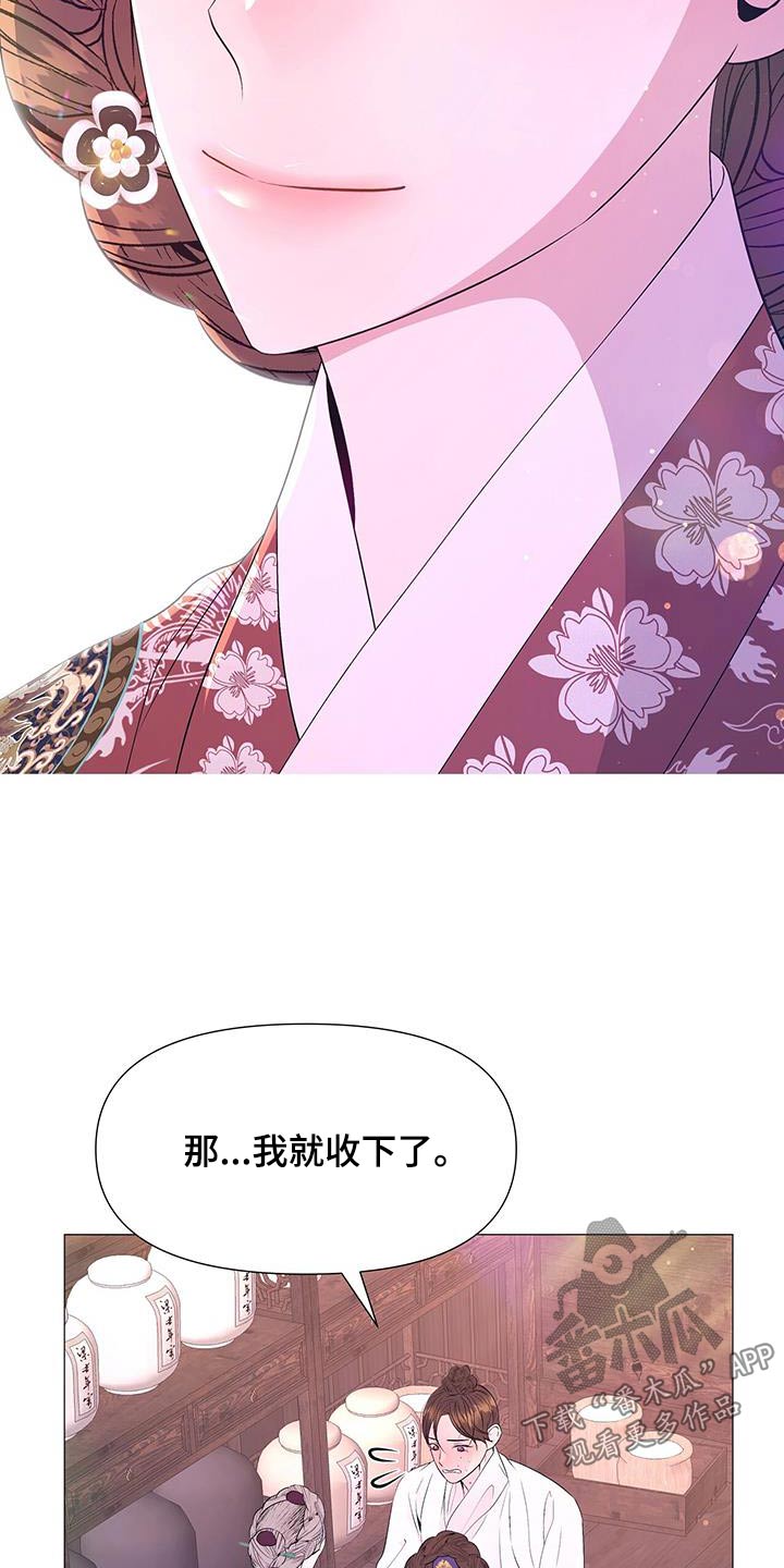 第124章：担心12