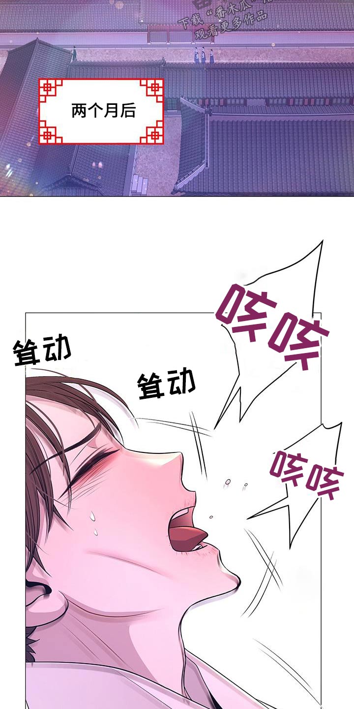 第114章：病情加重13