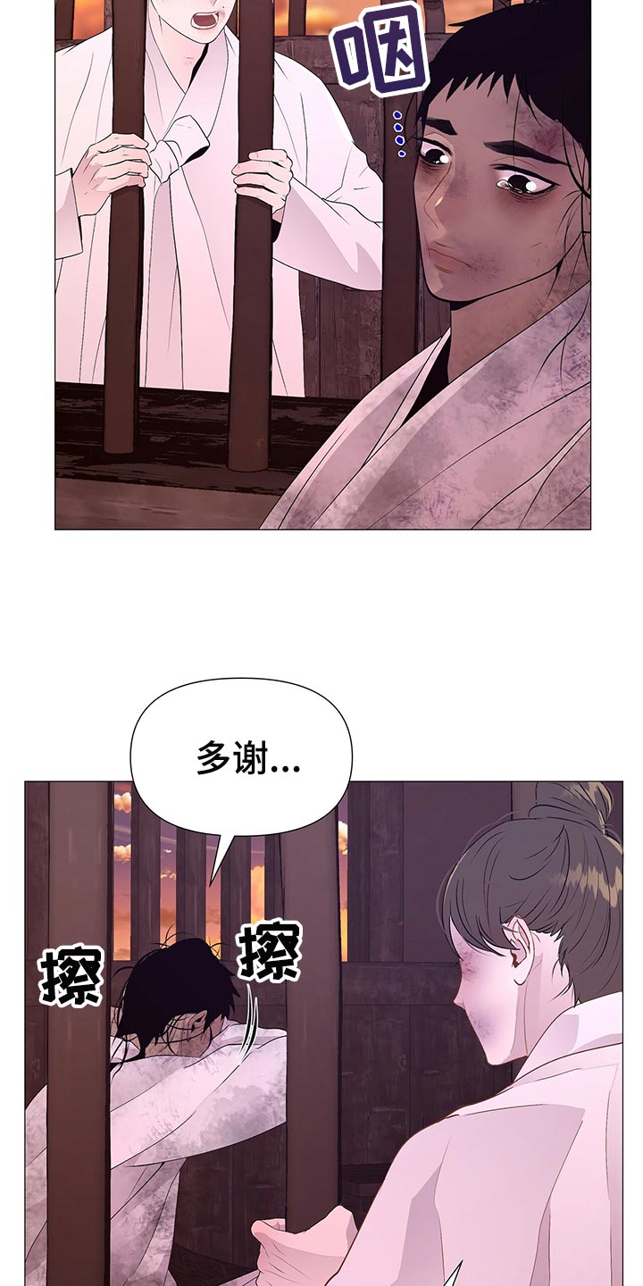 第59章：道谢20
