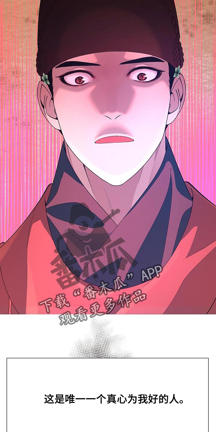 第142章：太悲痛了5