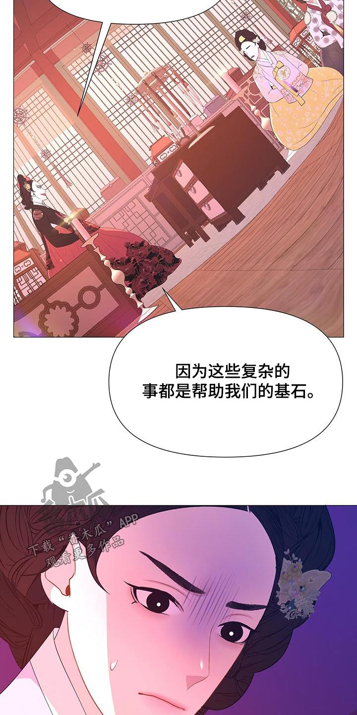 第100章：诅咒10