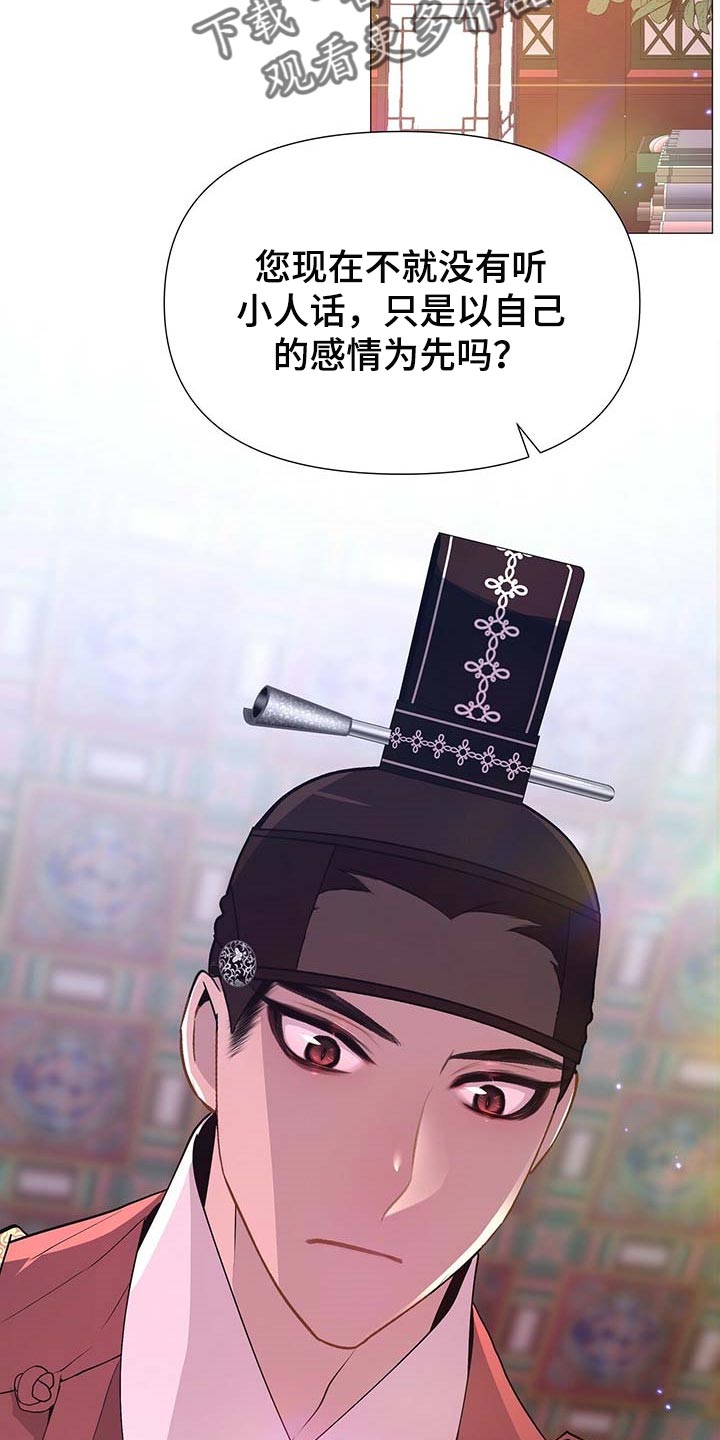 第32章：倾听30